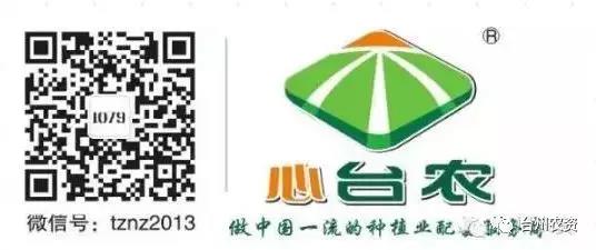 臺(tái)州農(nóng)資攜手意大利啟騰與浙柑所達(dá)成戰(zhàn)略合作，開(kāi)啟柑橘可持續(xù)栽培研究新篇章！