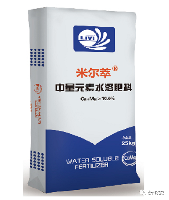 臺(tái)州農(nóng)資 臺(tái)州農(nóng)資