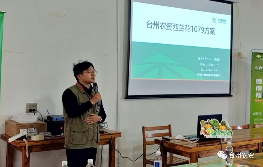 西蘭花套餐“德得福+農(nóng)地富”：快速緩苗，減肥提效！