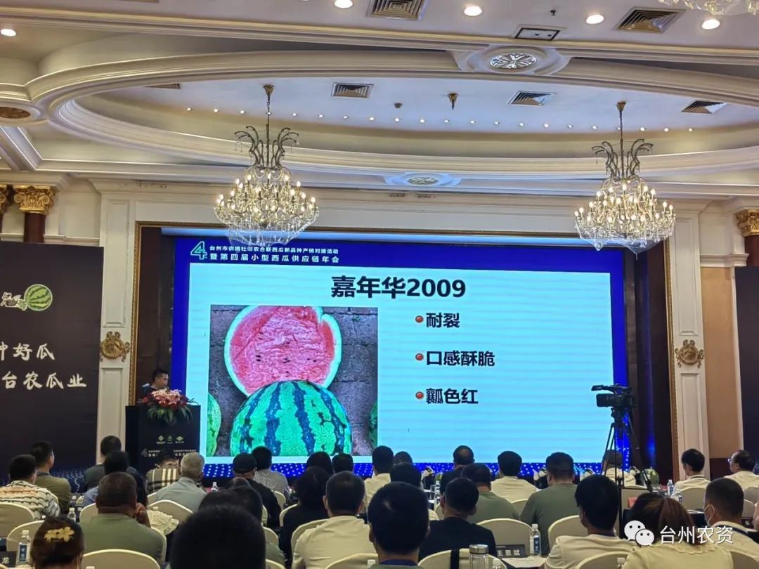 臺州農資 臺州農資