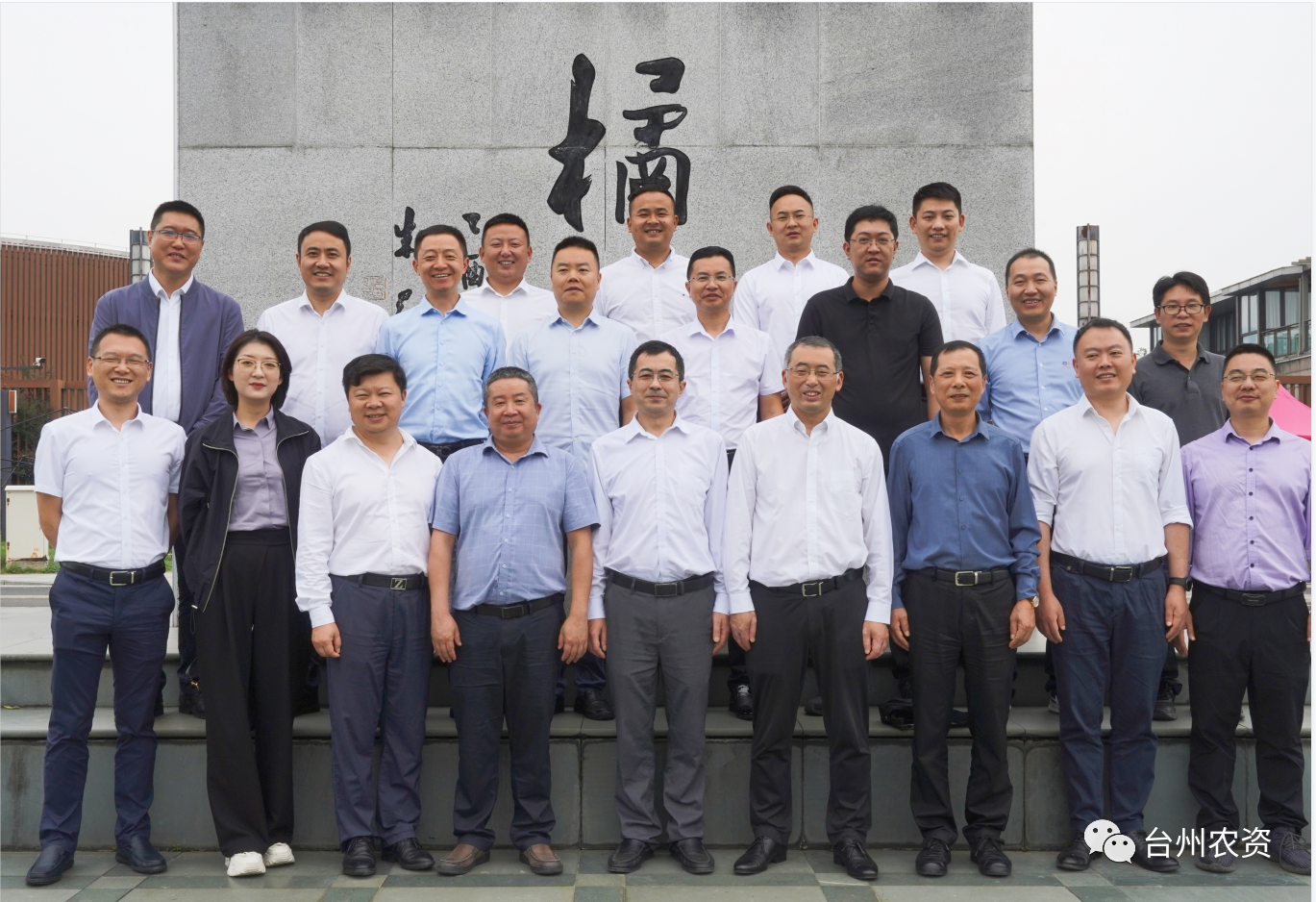 四川省供銷社、四川省供投集團(tuán)調(diào)研臺州農(nóng)業(yè)社會化服務(wù)工作